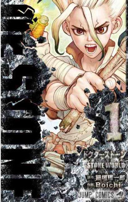DR.STONE VOL.1 - ED.GIAPPONESE